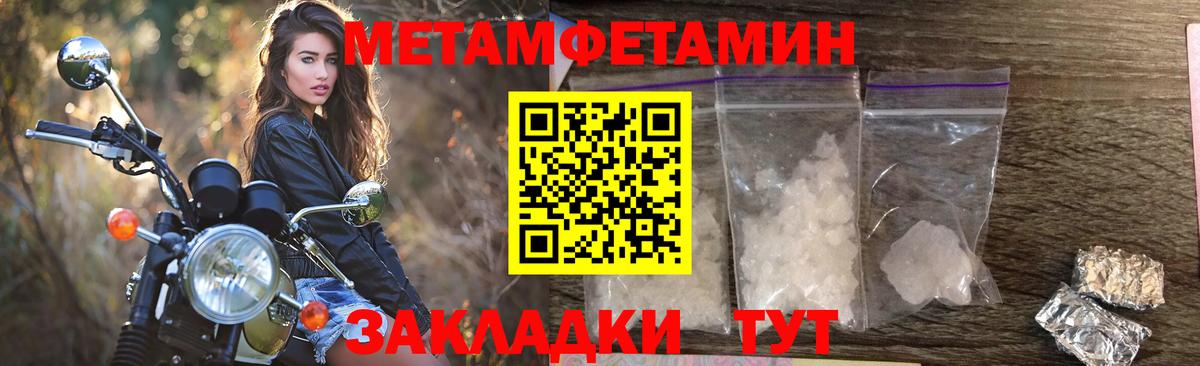 АМФЕТАМИН 97%  Amphetamine  Верхний Уфалей  Вход с VPN 