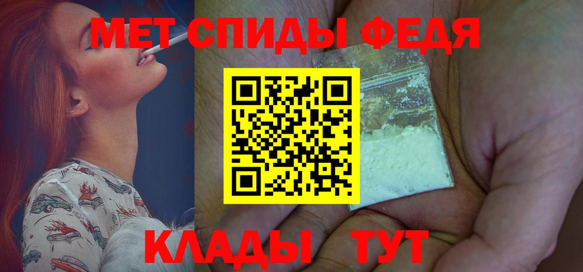 Амфетамин VHQ Верхний Уфалей