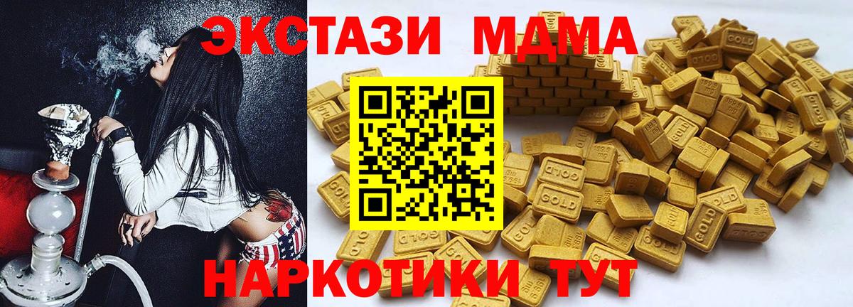 Ecstasy 300 mg Верхний Уфалей