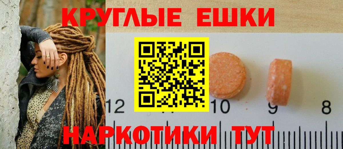 Ecstasy Philipp Plein  Ecstasy 300 mg  Верхний Уфалей  Ecstasy  Вход с VPN 