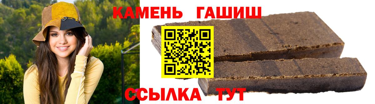 ГАШ Cannabis Верхний Уфалей