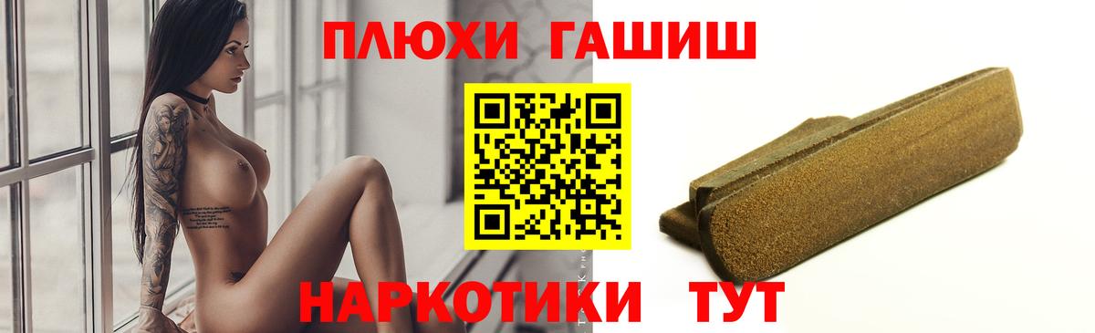 ГАШ гарик  Гашиш гарик  Вход с VPN  Верхний Уфалей 
