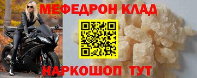 метамфетамин Моздок