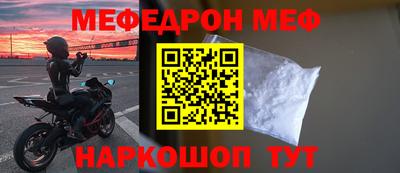 кокаин Можайск