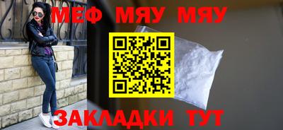 метамфетамин Моздок