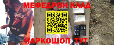 кокаин Можайск