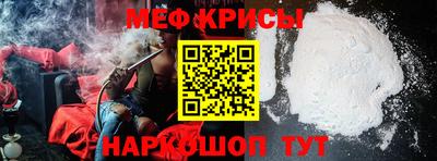 кокаин Можайск