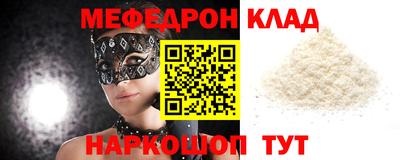 кокаин Можайск