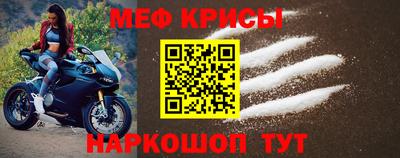 кокаин Можайск