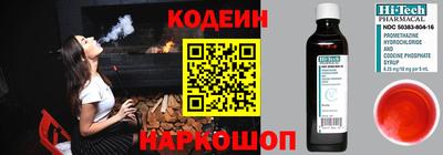 кокаин Можайск