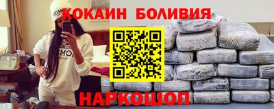 метамфетамин Моздок