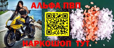 меф Можга