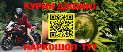 метамфетамин Моздок