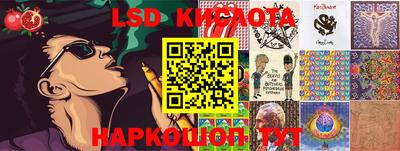 метамфетамин Моздок