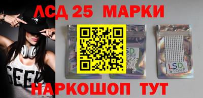 метамфетамин Моздок