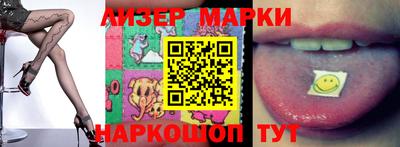 метамфетамин Моздок