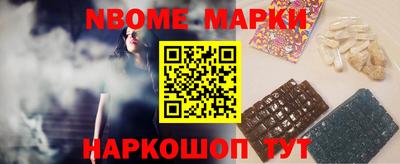 метамфетамин Моздок
