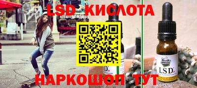 метамфетамин Моздок