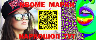 меф Можга