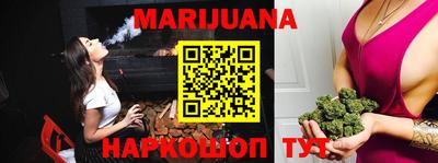 метамфетамин Моздок