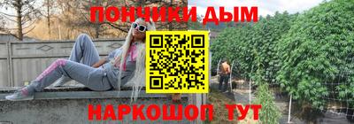 метамфетамин Моздок