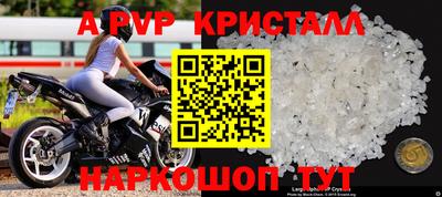 кокаин Можайск