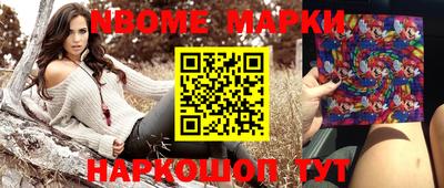 метамфетамин Моздок