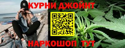 кокаин Можайск