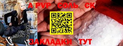 кокаин Можайск