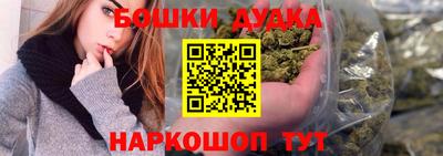 кокаин Можайск