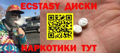 кокаин Можайск