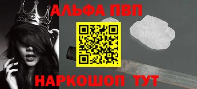 метамфетамин Моздок