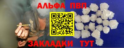 меф Можга