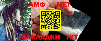 меф Можга