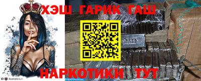 метамфетамин Моздок