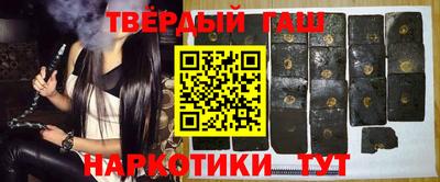 кокаин Можайск