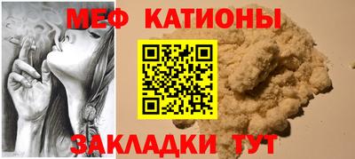 кокаин Можайск