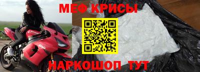 меф Можга