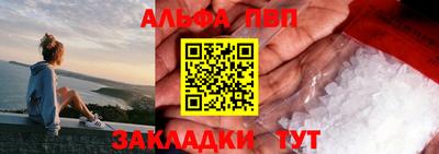 кокаин Можайск