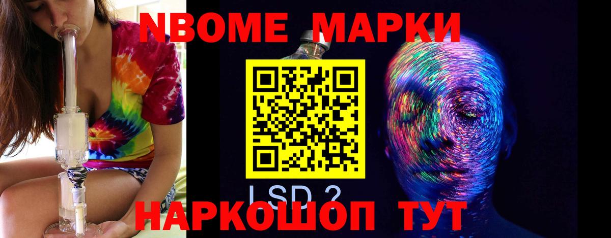 КОКАИН  Марихуана  Вход с VPN  МЕФ   ГАШ  Верхний Уфалей  Каннабис 