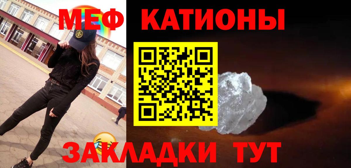 Мефедрон мука Верхний Уфалей