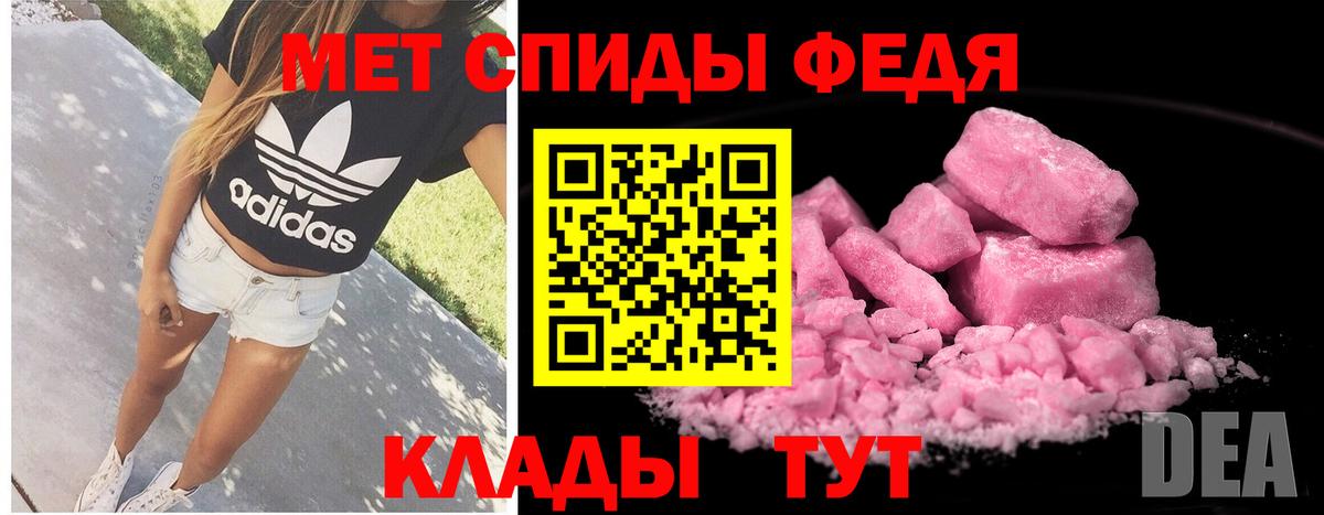Верхний Уфалей  МЕТАМФЕТАМИН мет  Вход с VPN 
