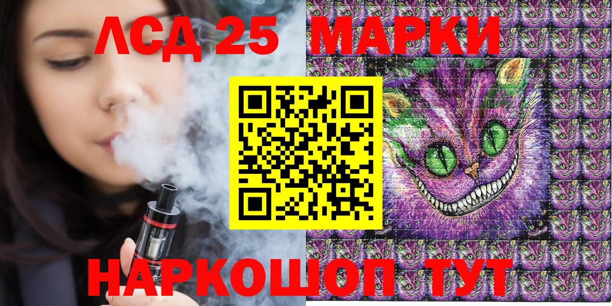 Марки 25I-NBOMe 1,5мг Верхний Уфалей