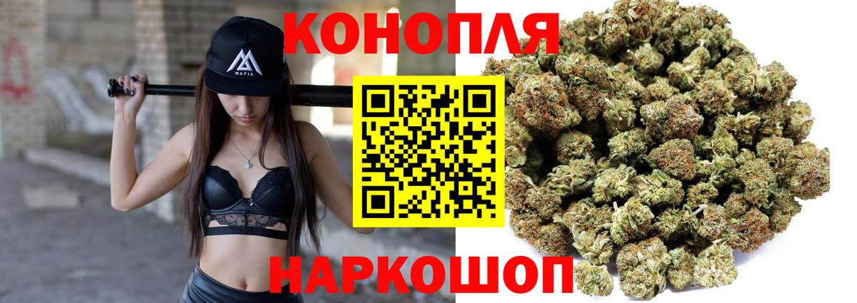 Верхний Уфалей  Каннабис Bruce Banner  Каннабис THC 21%  Бошки марихуана LSD WEED  Вход с VPN 